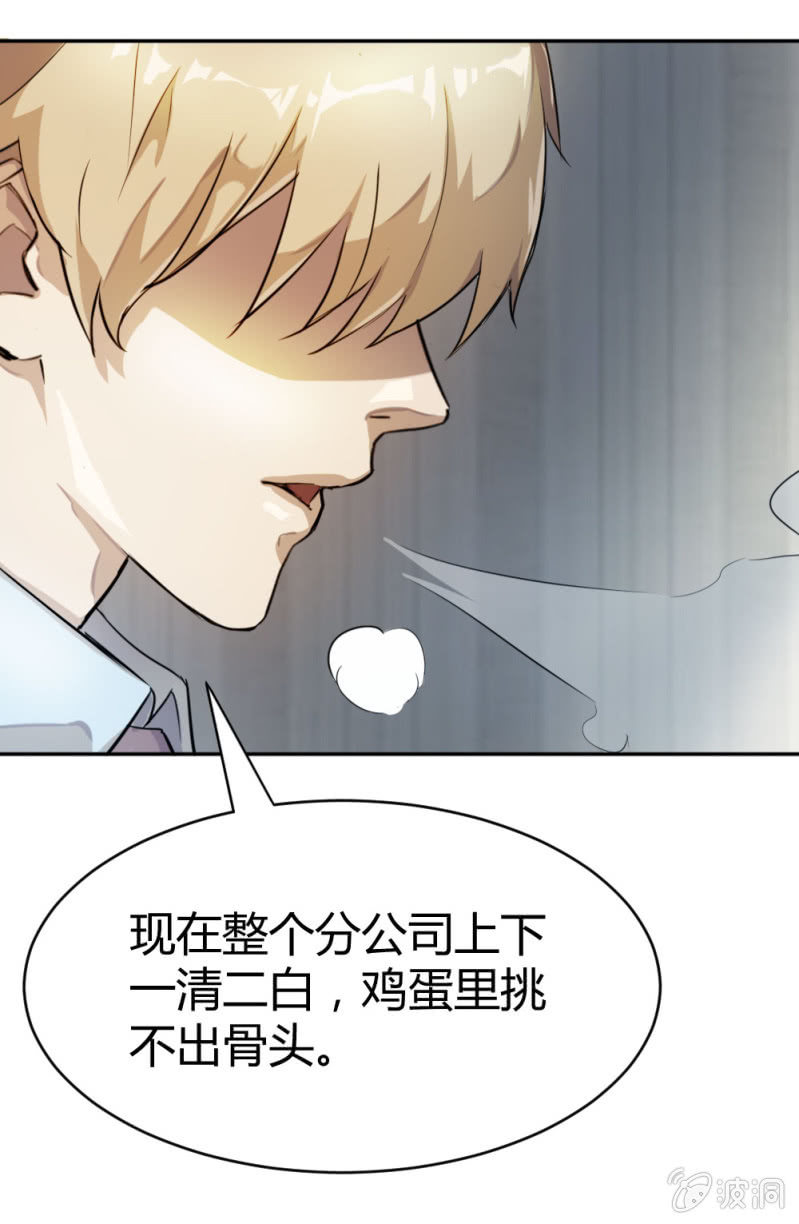 出货路线研究-第13话