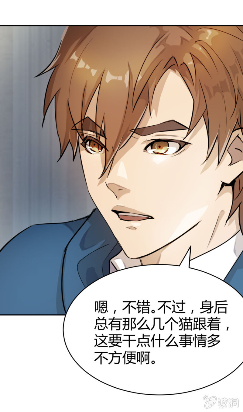 出货路线研究-第13话