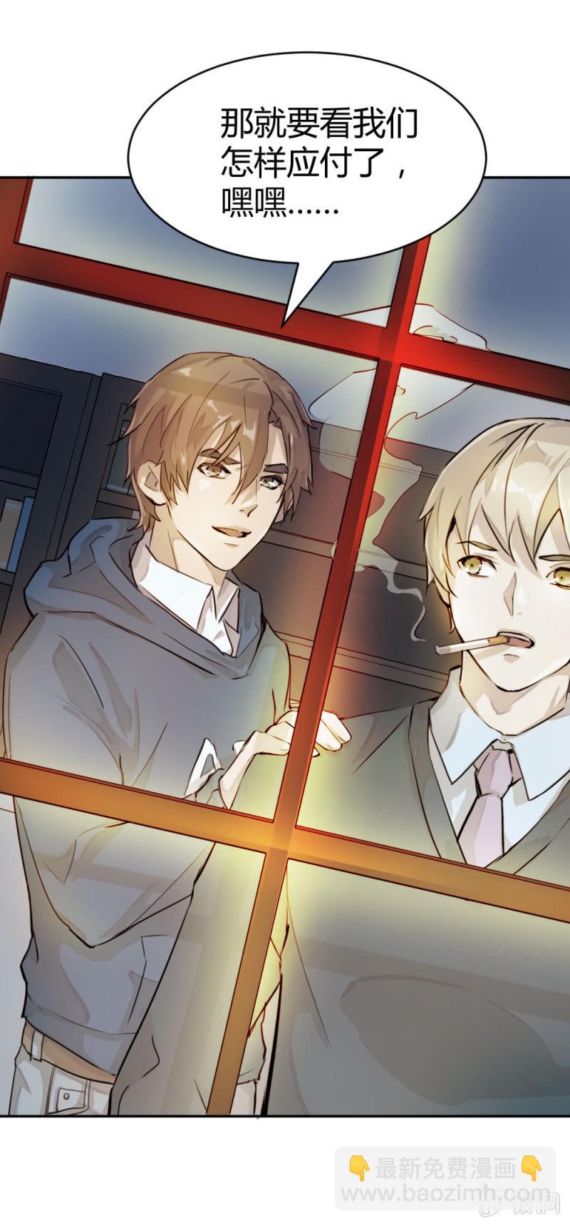 出货路线研究-第13话