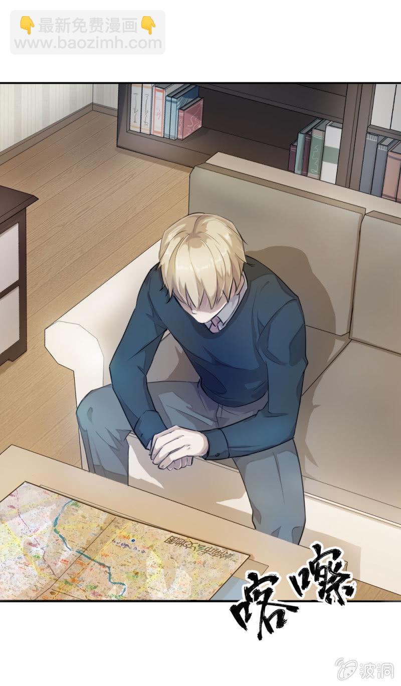 出货路线研究-第13话