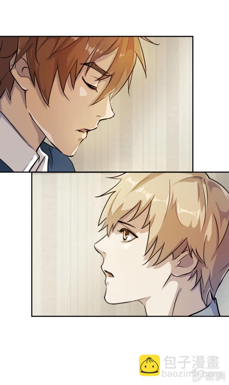 出货路线研究-第13话