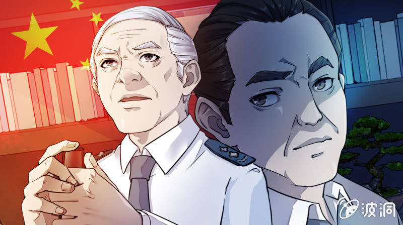 重点关注-第15话