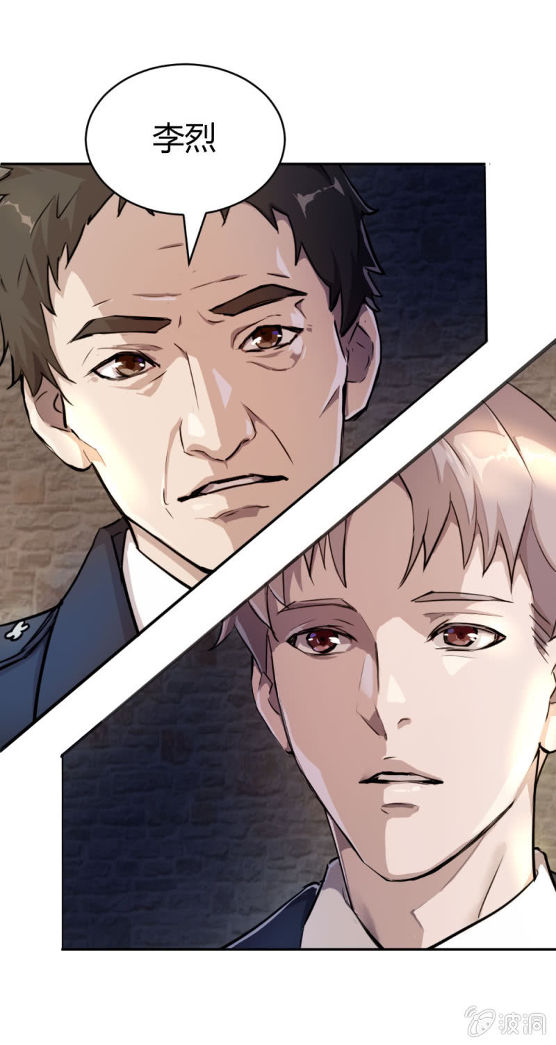 重点关注-第15话