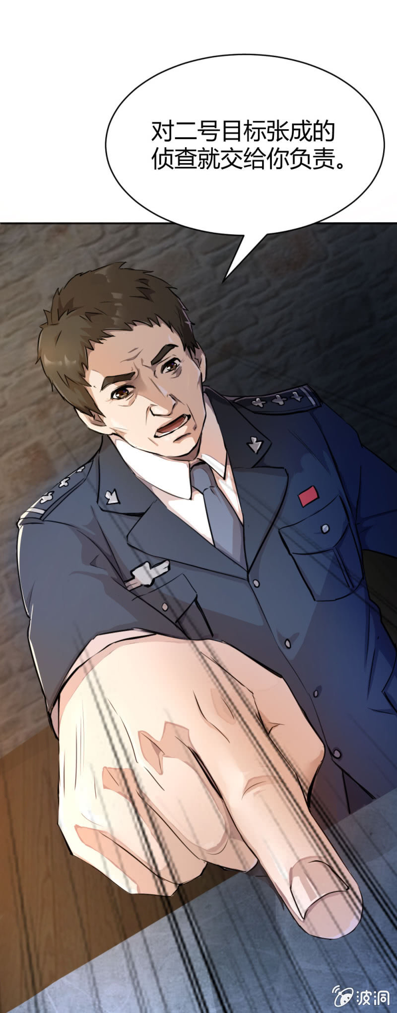 重点关注-第15话