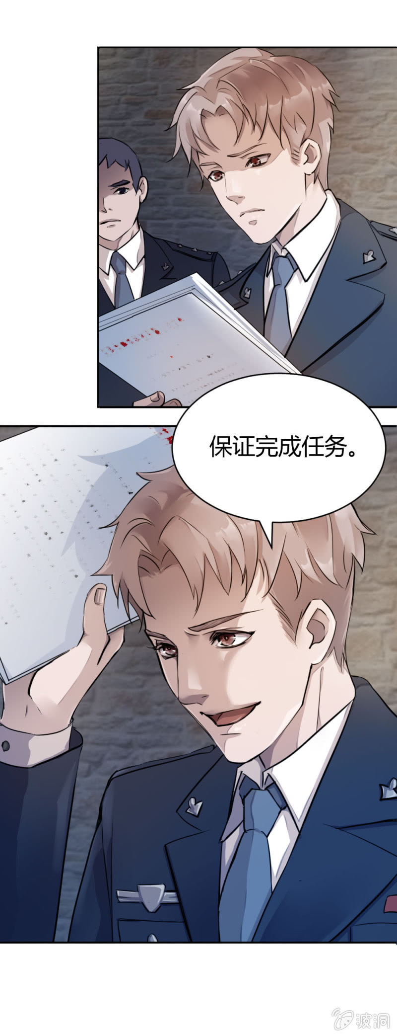 重点关注-第15话