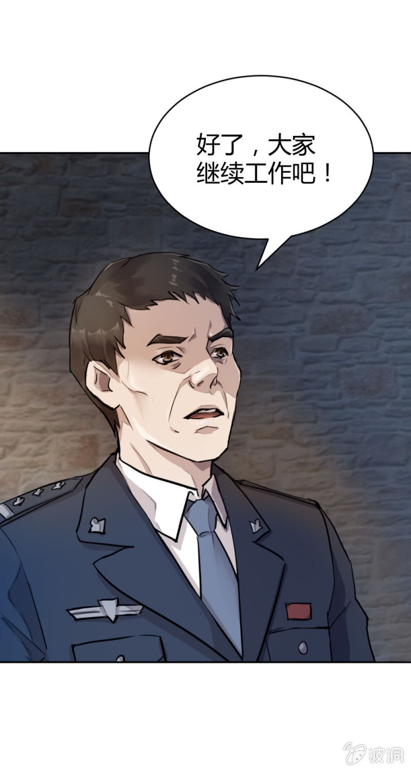 重点关注-第15话