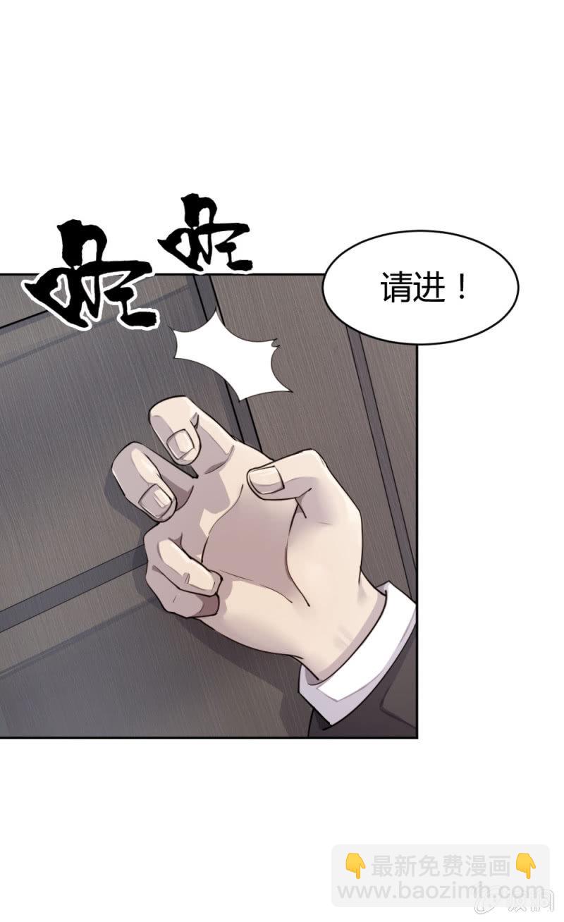 重点关注-第15话