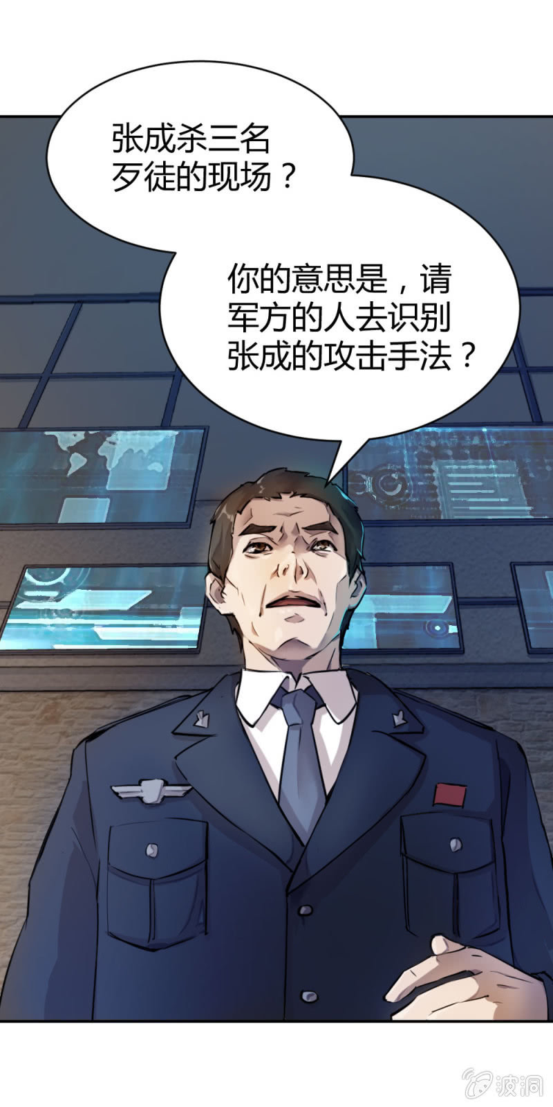 重点关注-第15话