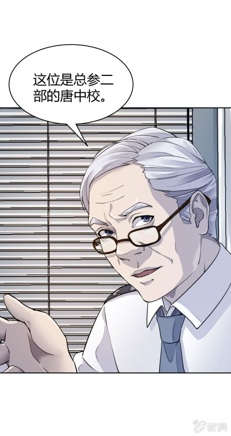 重点关注-第15话