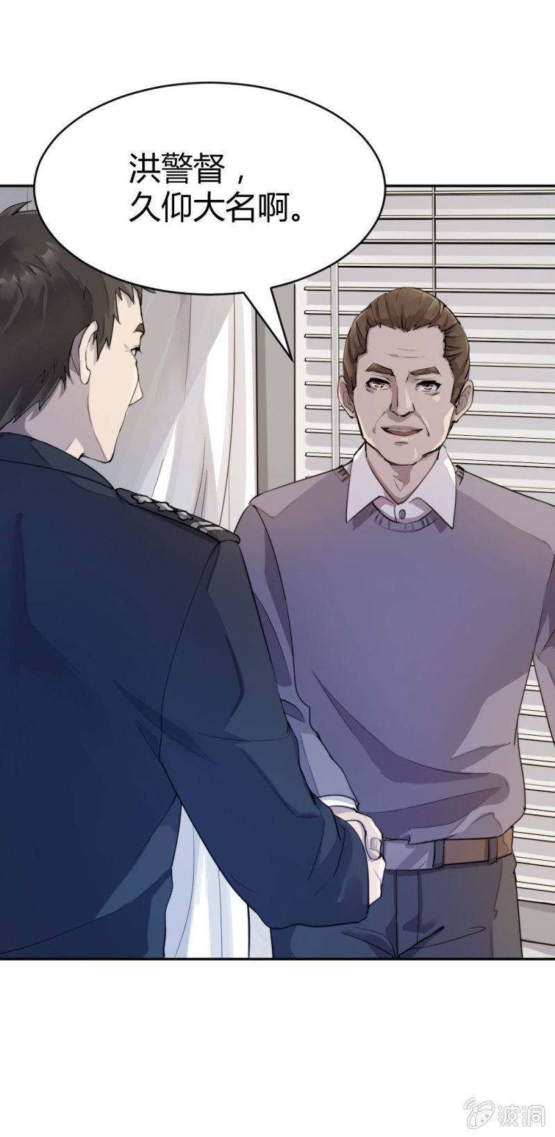 重点关注-第15话