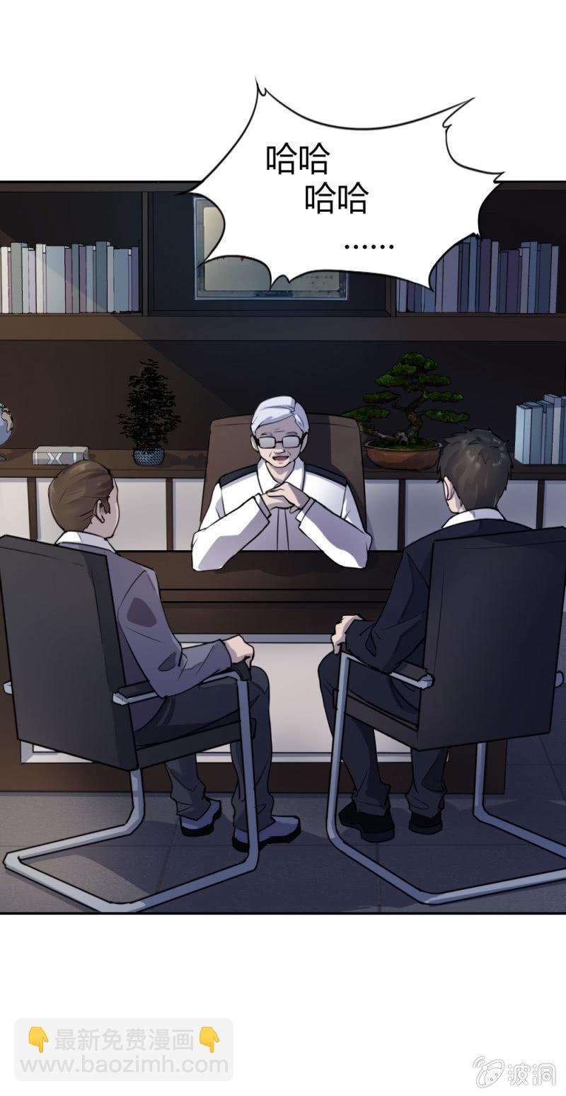 重点关注-第15话