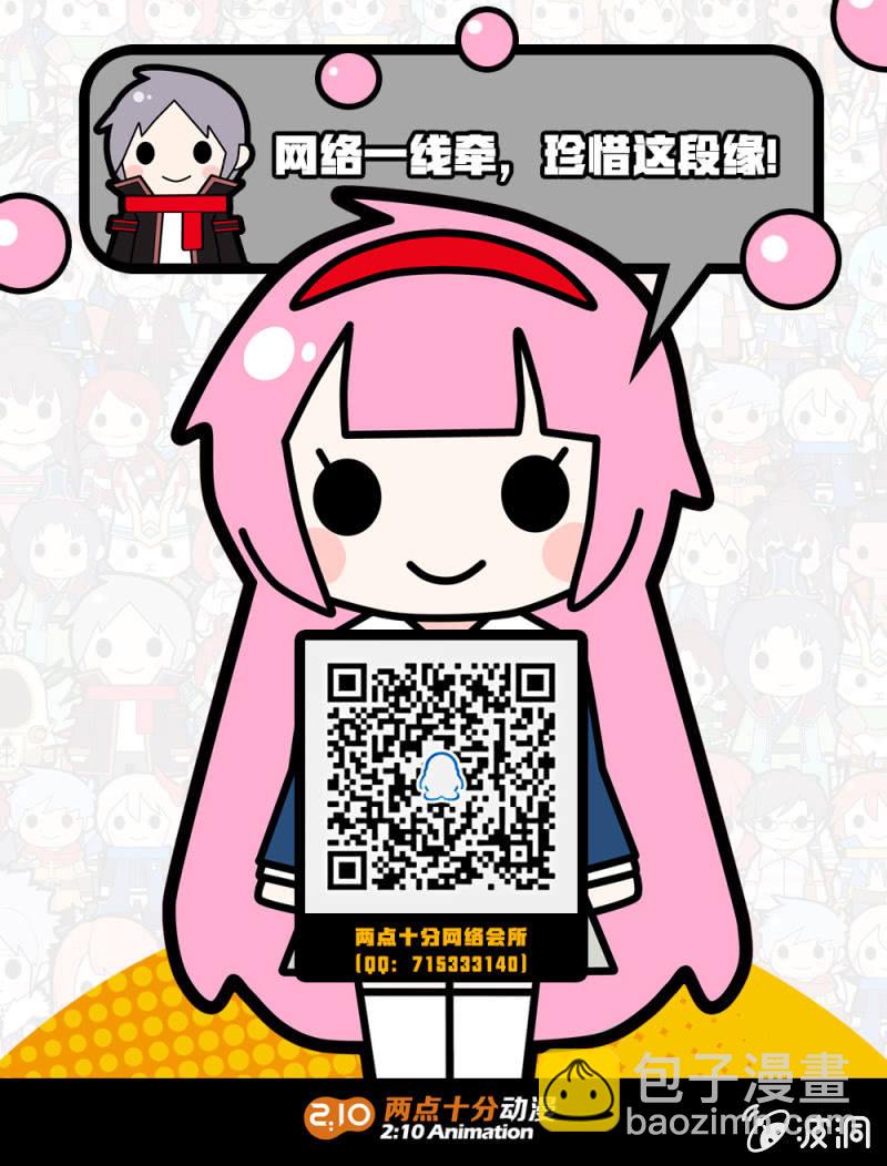 重点关注-第15话