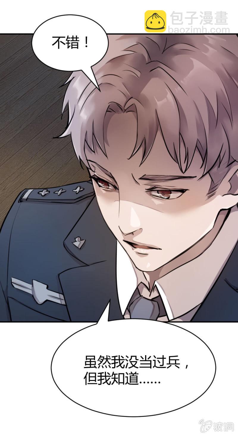 重点关注-第15话