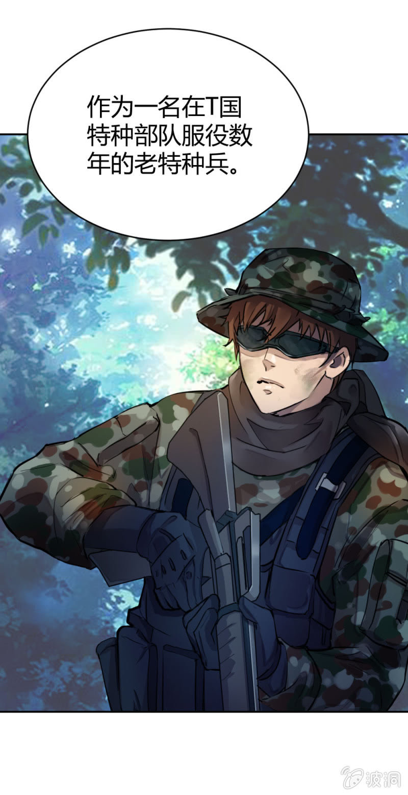 重点关注-第15话