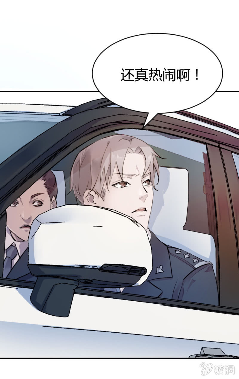 隆重的挂牌仪式-第17话