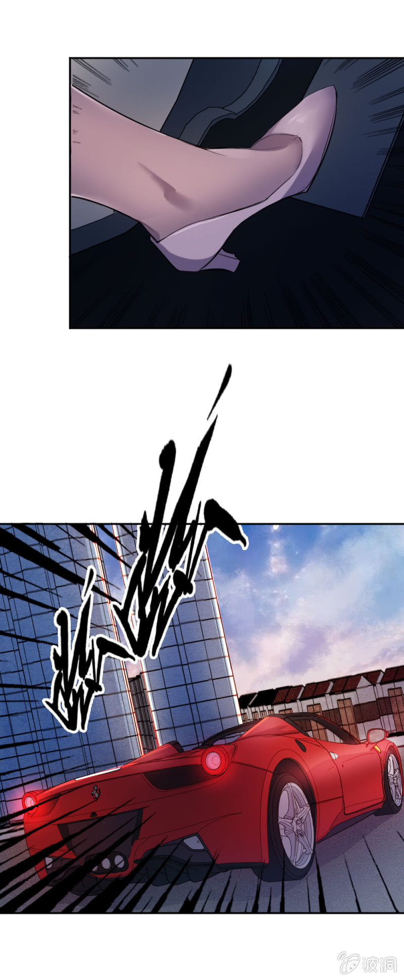 隆重的挂牌仪式-第17话