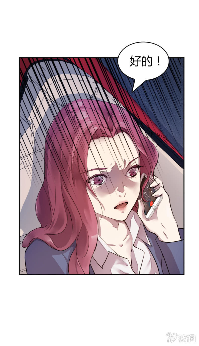 隆重的挂牌仪式-第17话