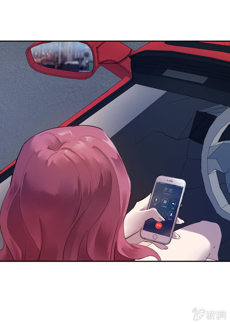 隆重的挂牌仪式-第17话