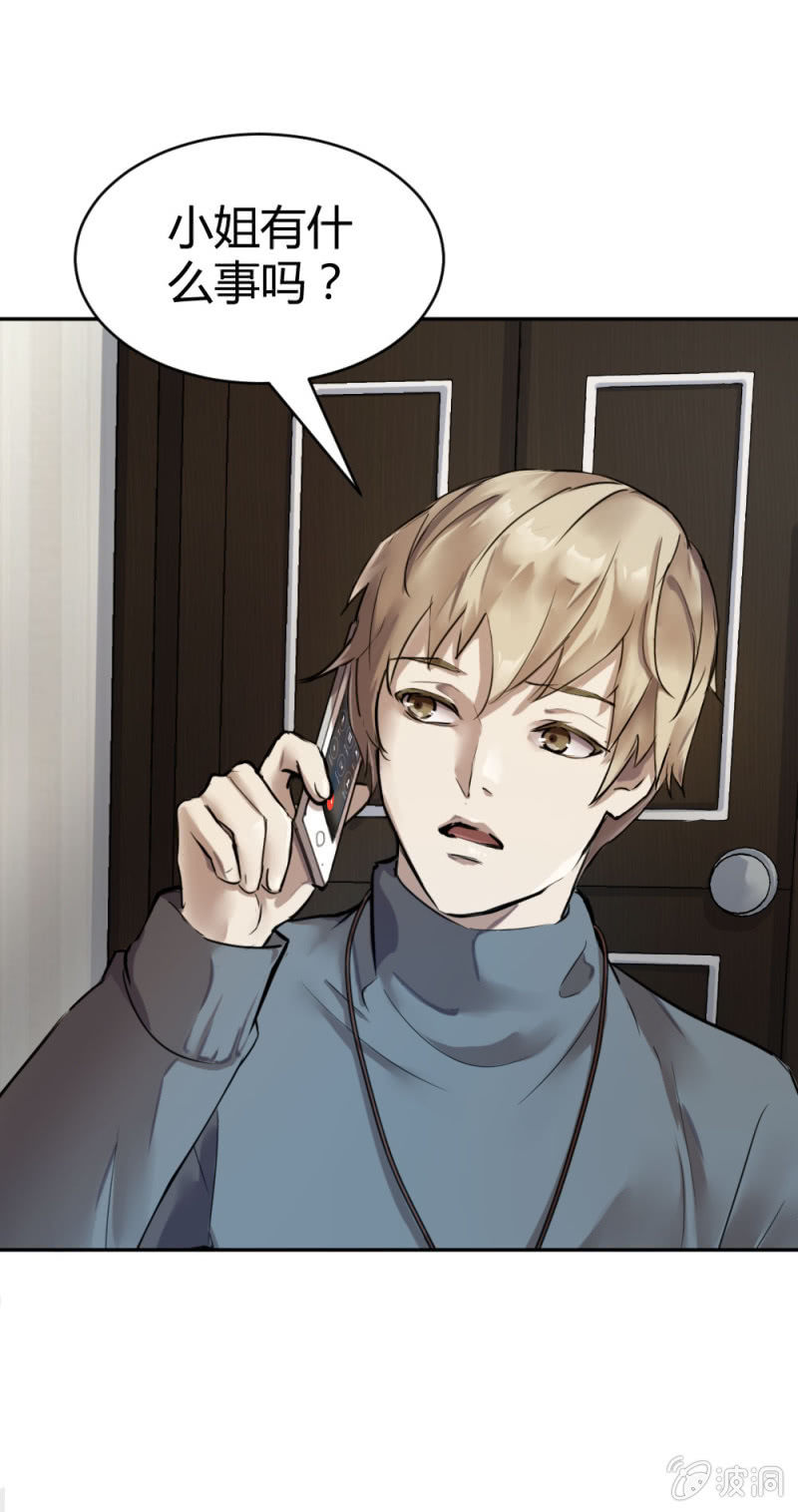 隆重的挂牌仪式-第17话