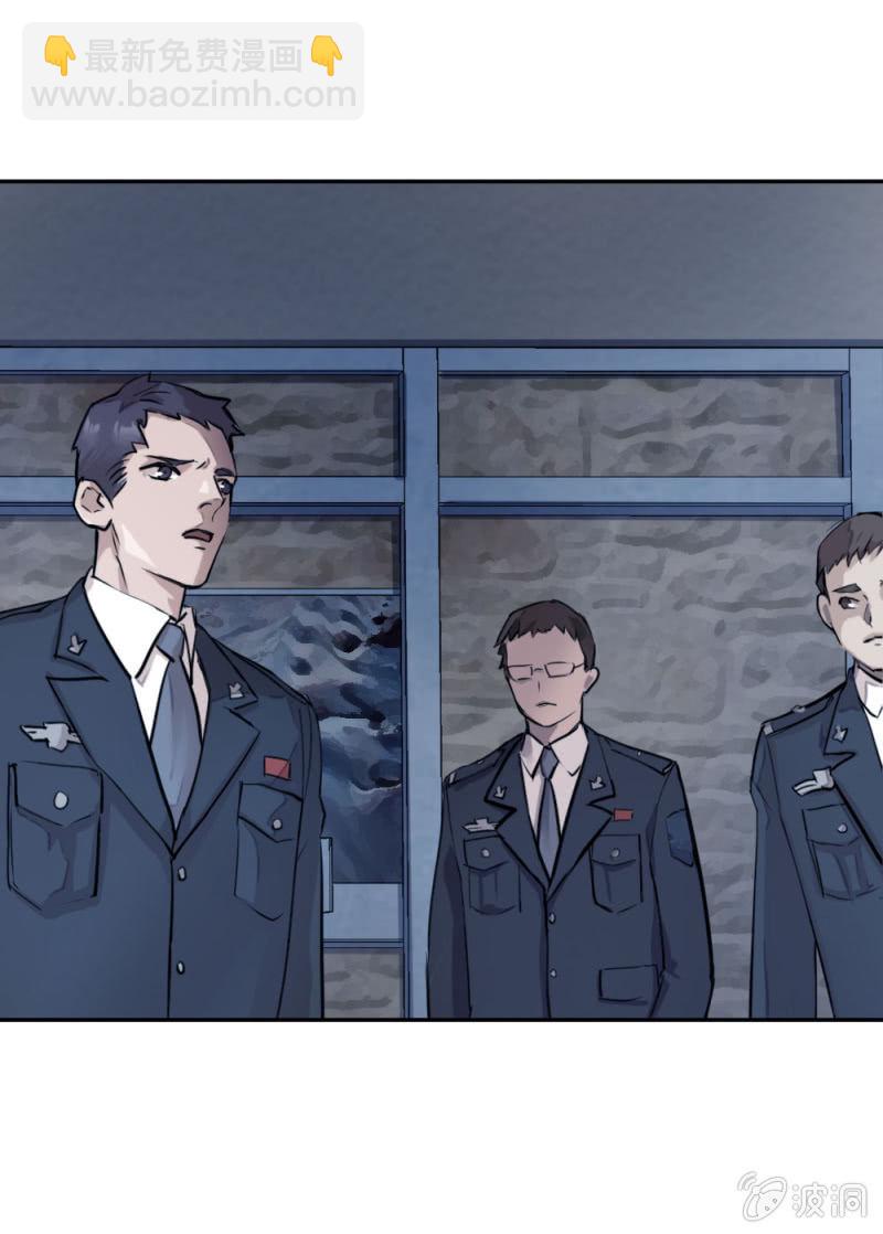 隆重的挂牌仪式-第17话