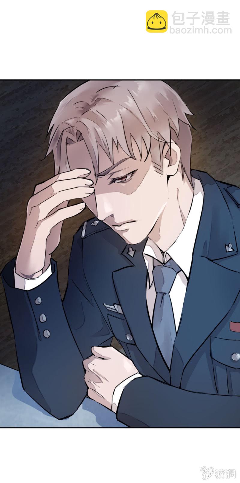 隆重的挂牌仪式-第17话