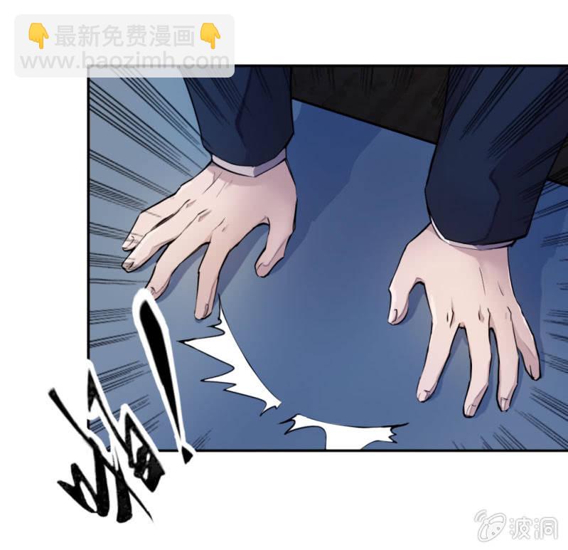 隆重的挂牌仪式-第17话