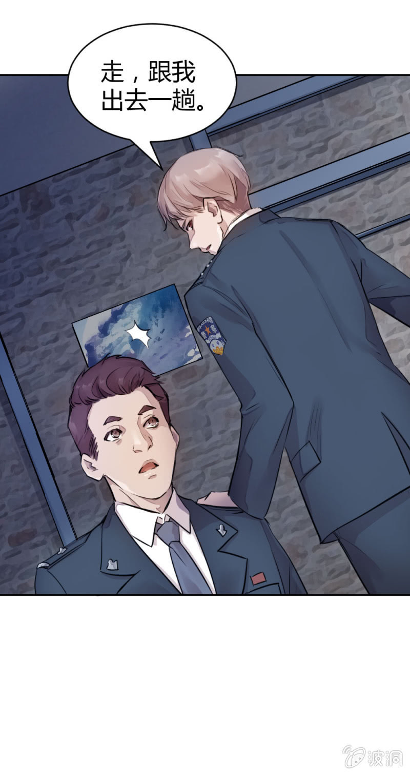 隆重的挂牌仪式-第17话