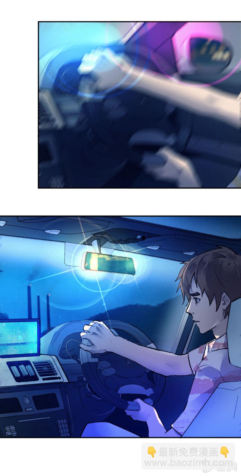 一起闯安检-第19话