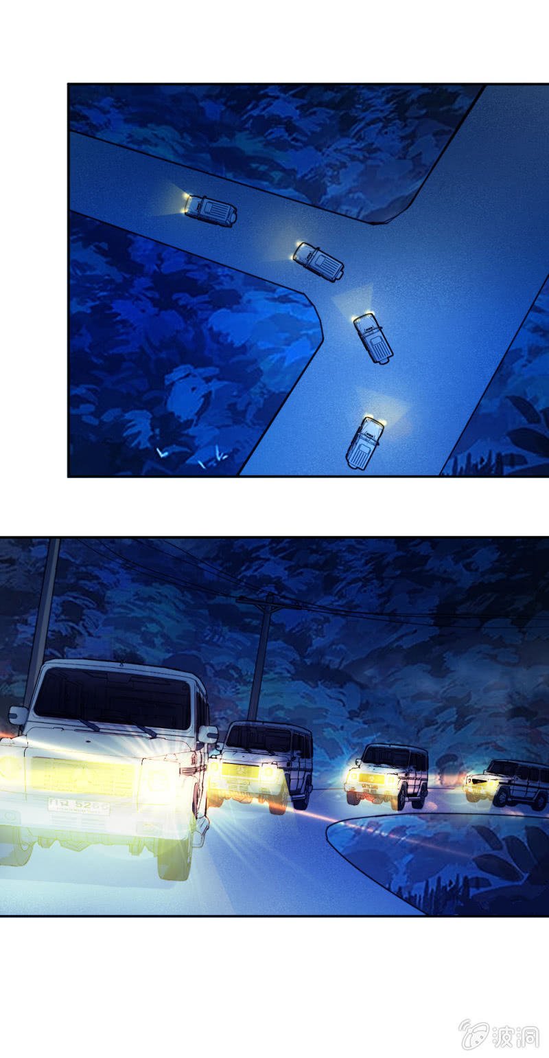 一起闯安检-第19话