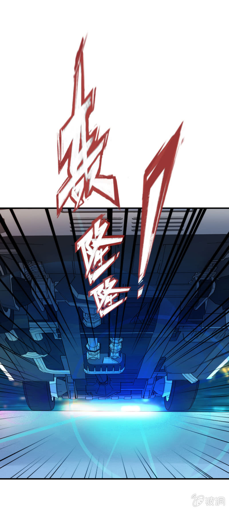 一起闯安检-第19话