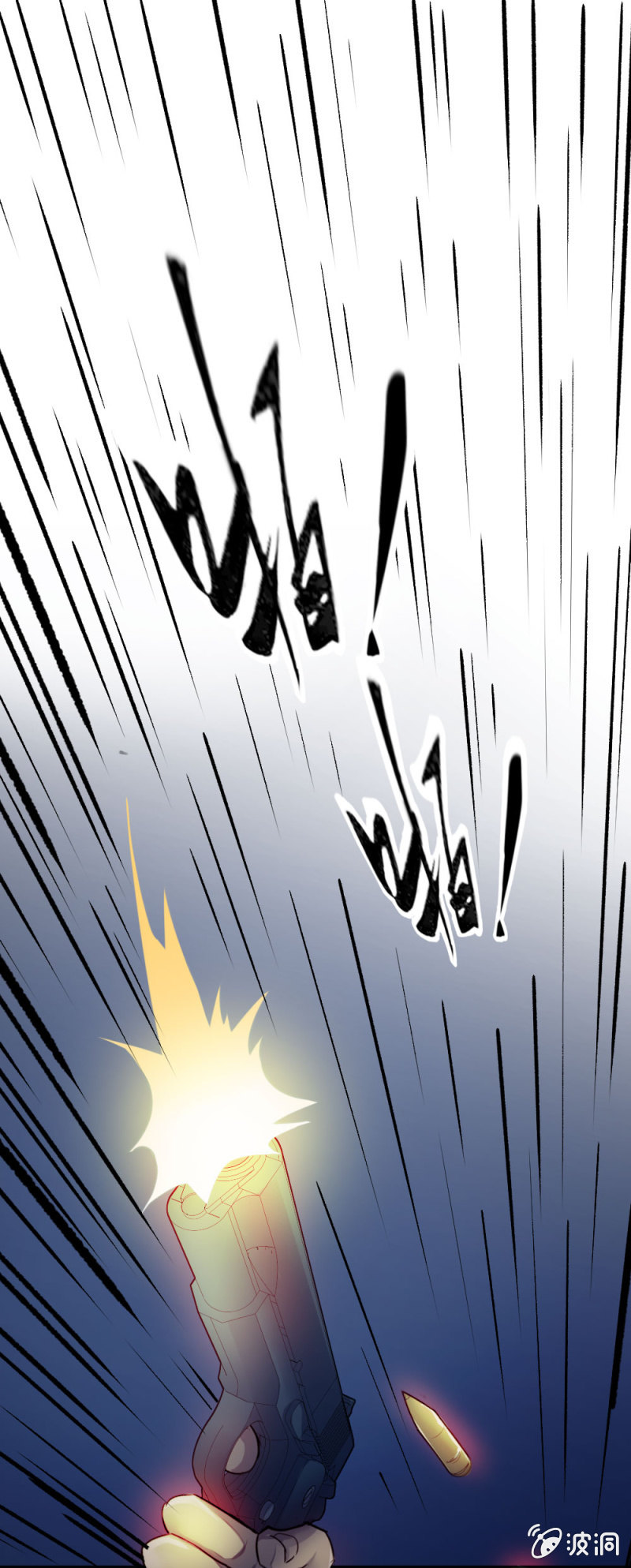 一起闯安检-第19话