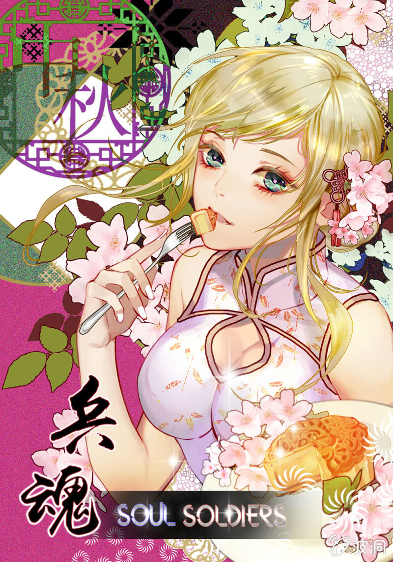 一起闯安检-第19话