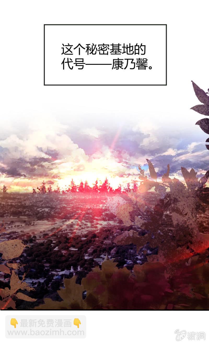 一起闯安检-第19话