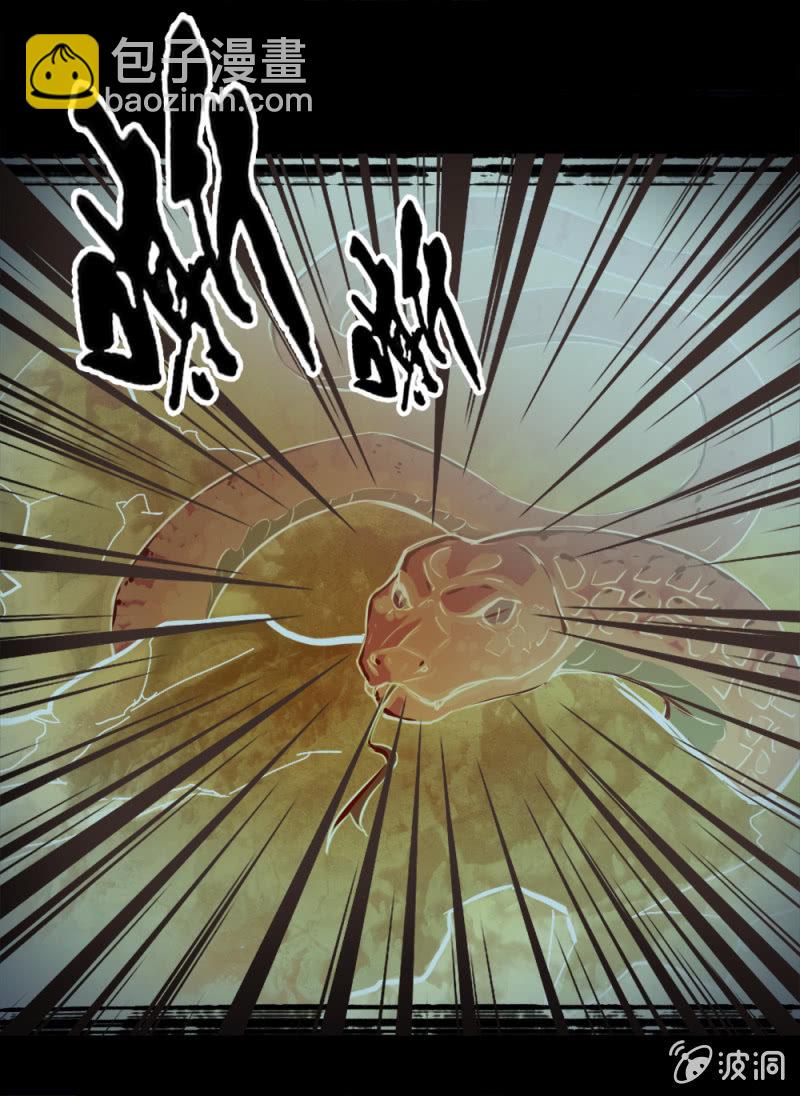 绝境逢生-第3话