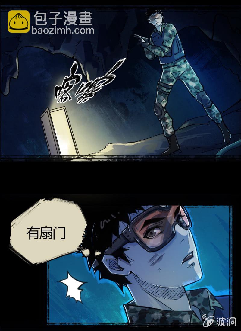 绝境逢生-第3话