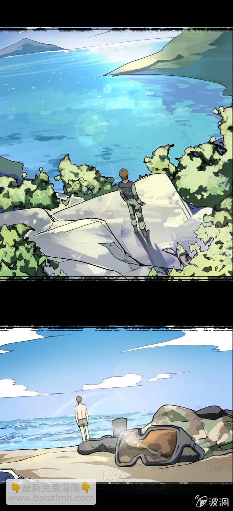 绝境逢生-第3话