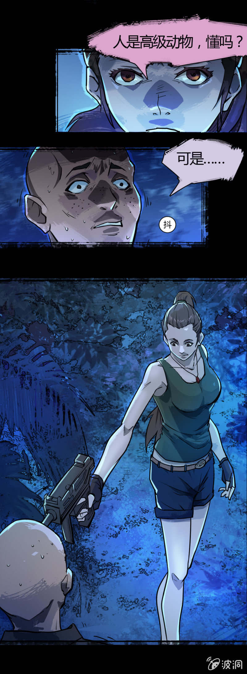 绝境逢生-第3话