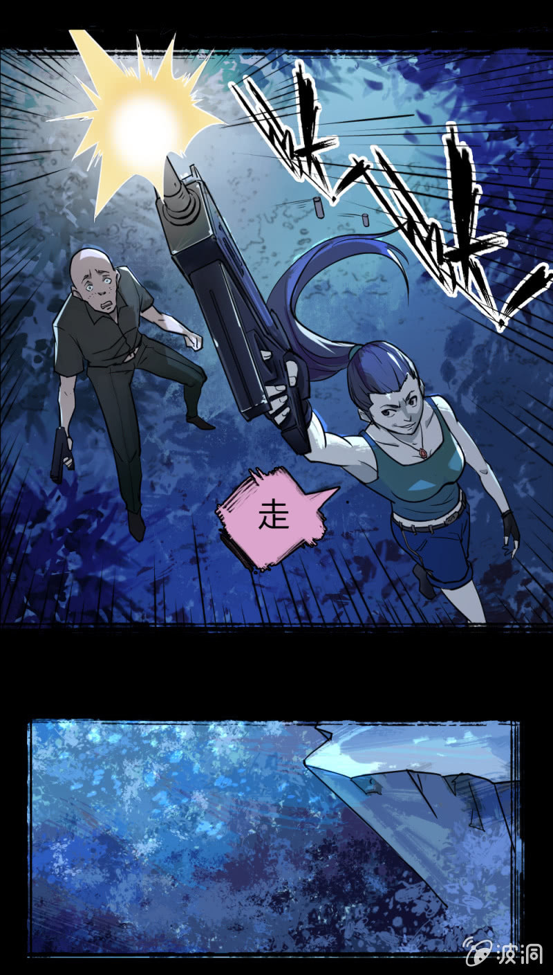 绝境逢生-第3话