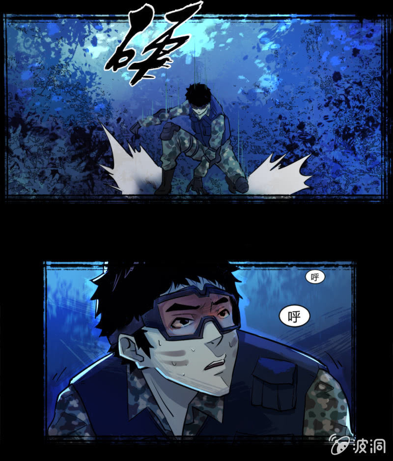 绝境逢生-第3话