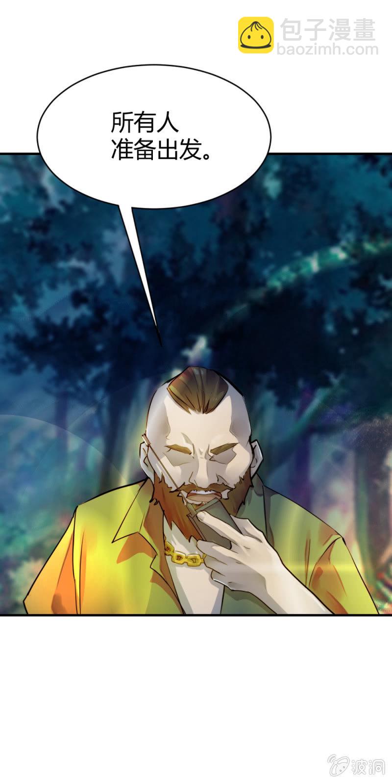 顺利交易-第21话