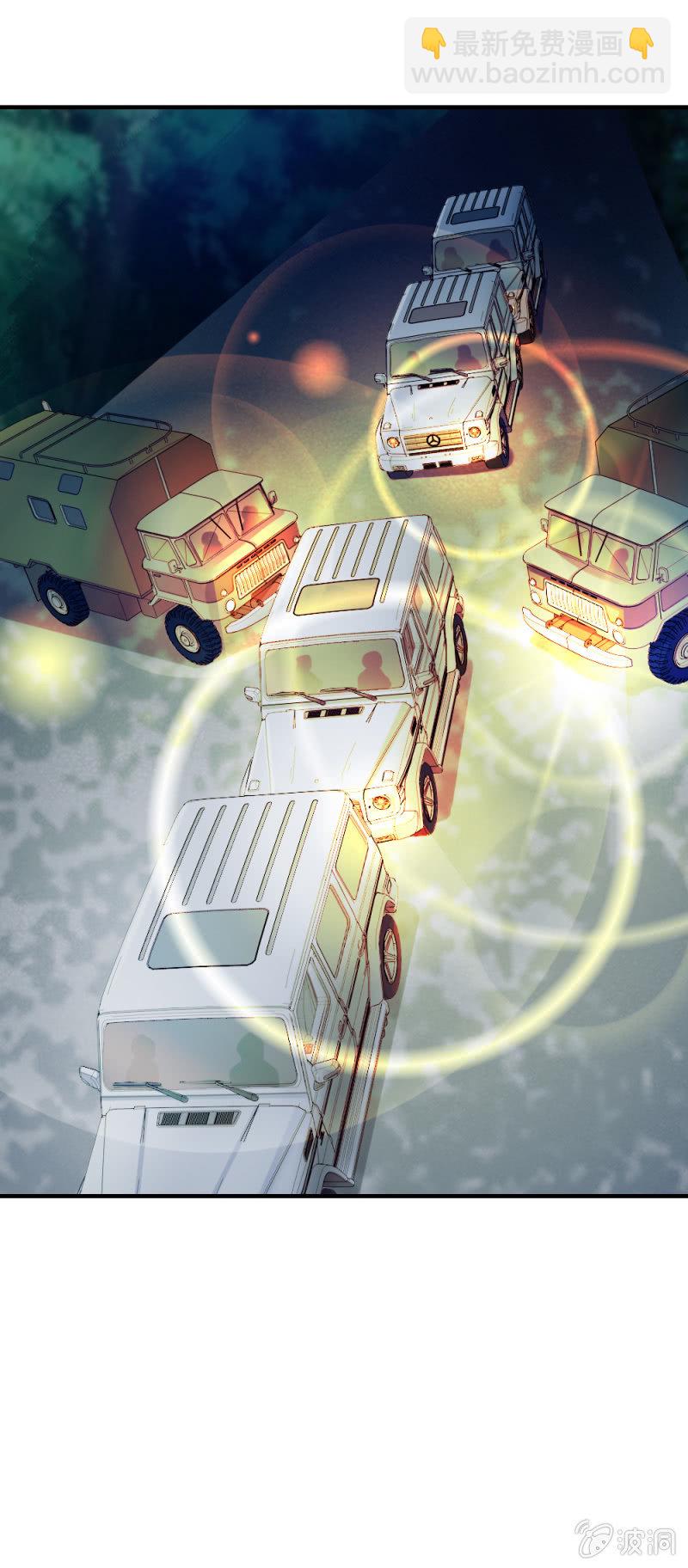 顺利交易-第21话