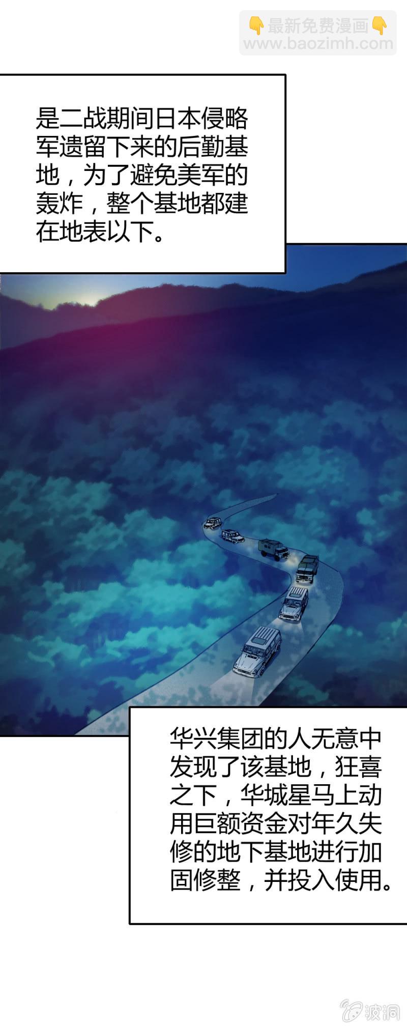 顺利交易-第21话