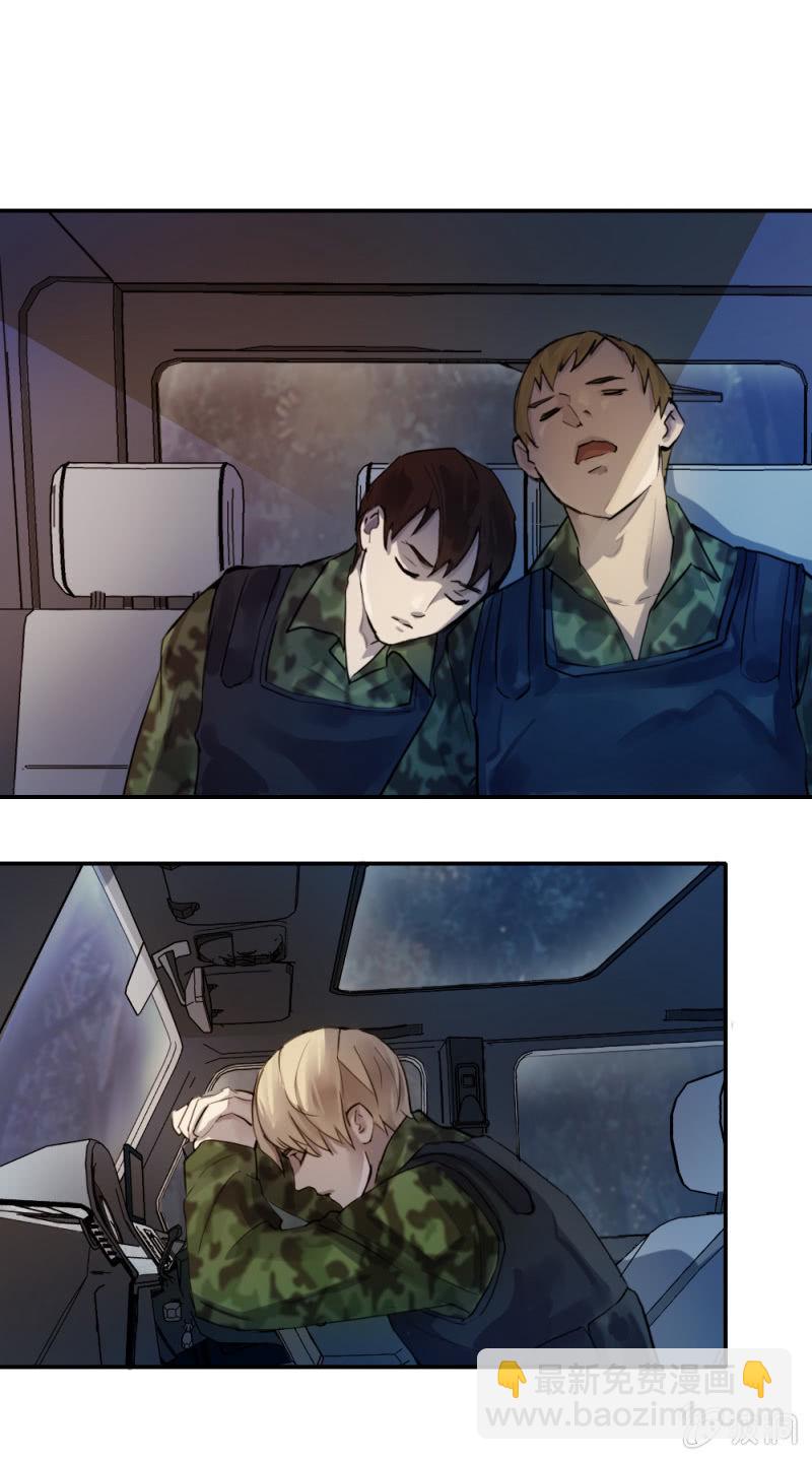 顺利交易-第21话