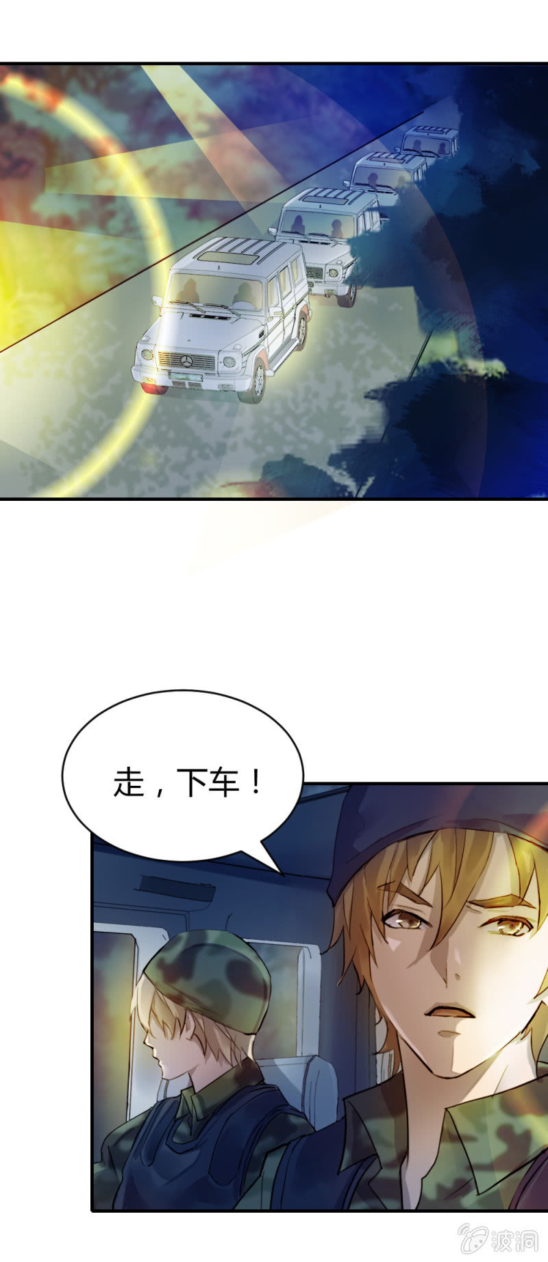 顺利交易-第21话