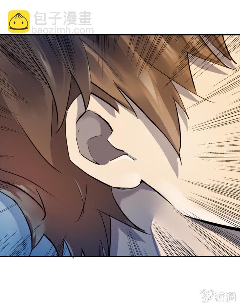 顺利交易-第21话