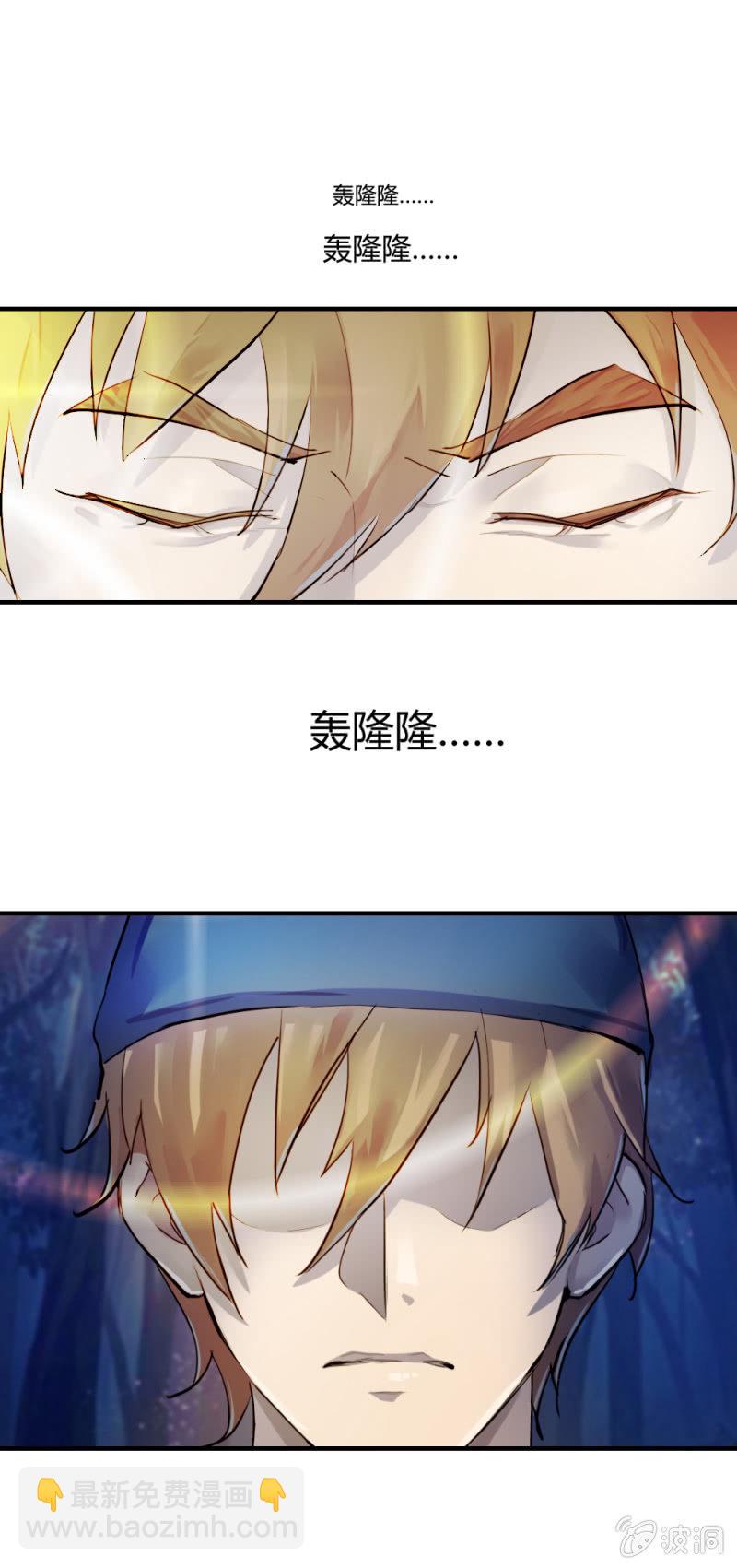 顺利交易-第21话