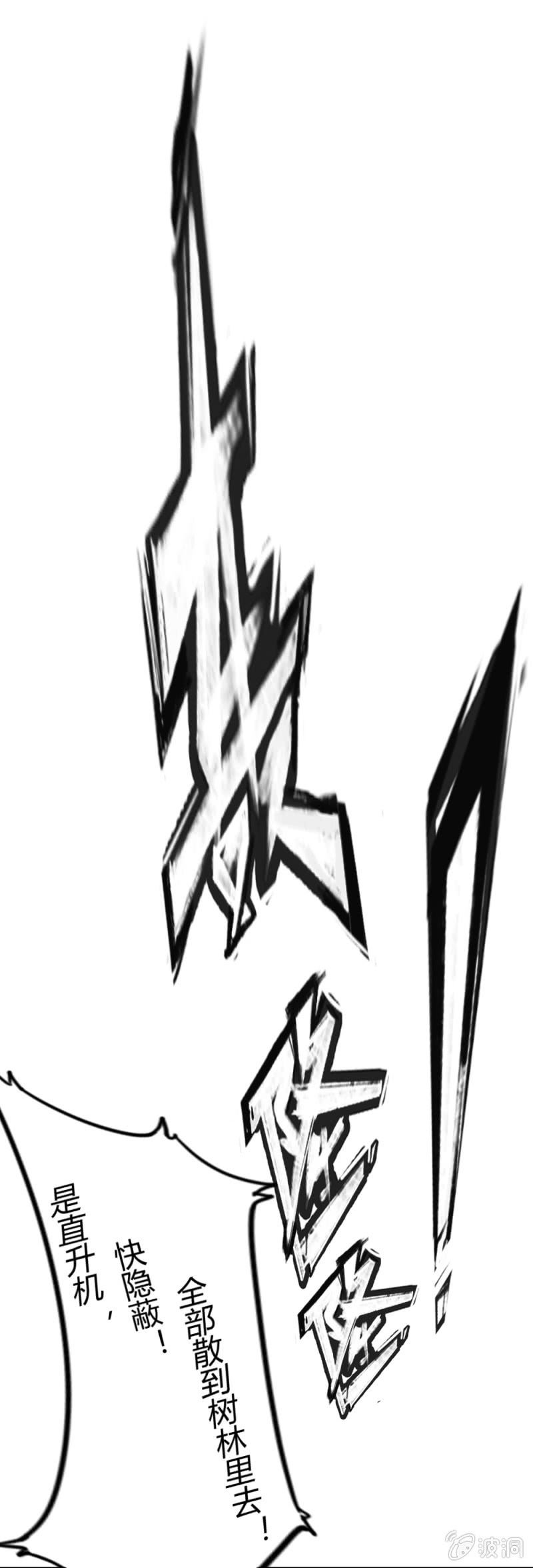 顺利交易-第21话