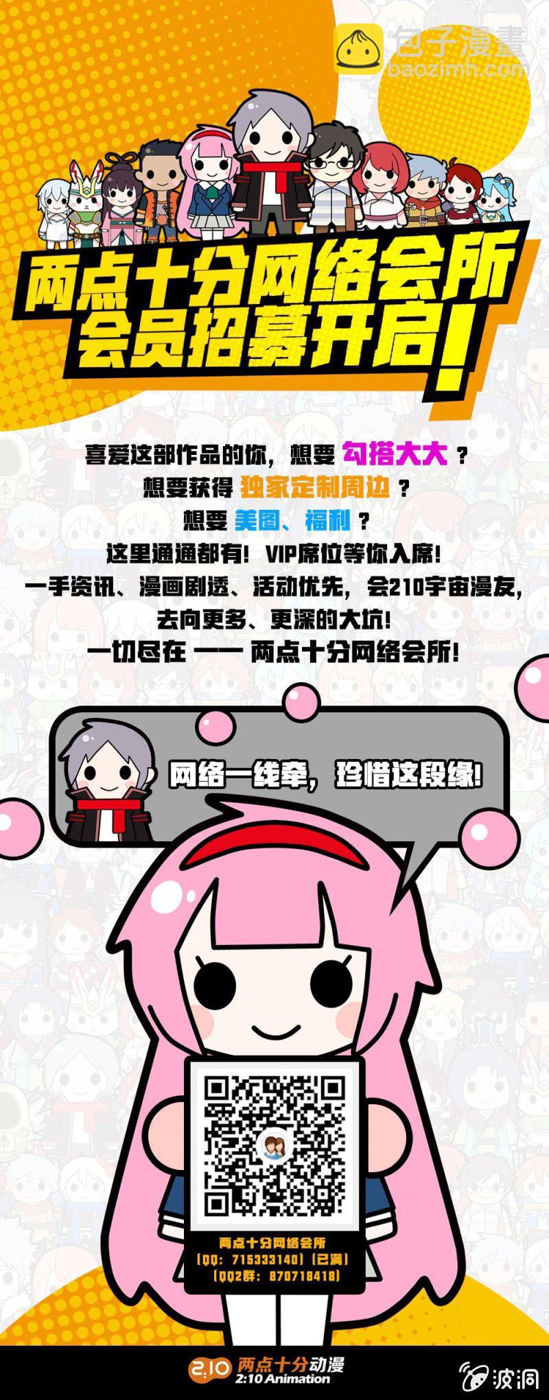 顺利交易-第21话