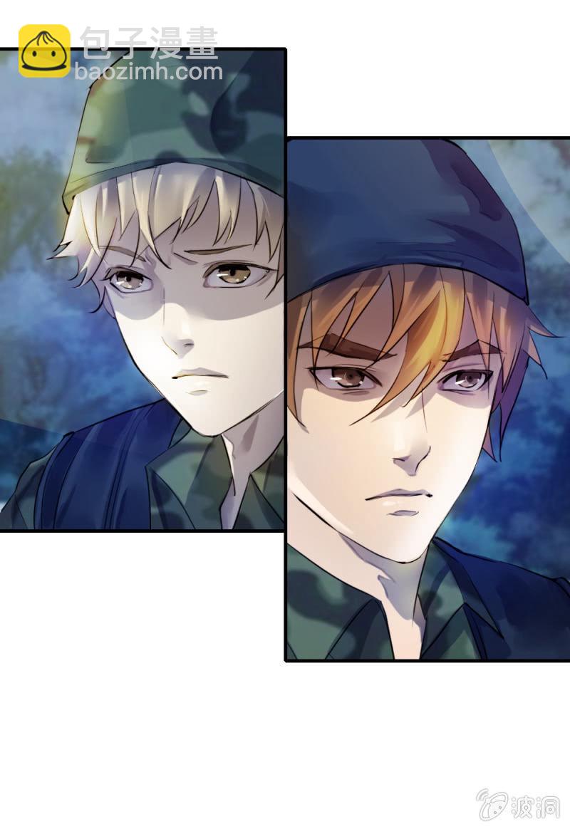 顺利交易-第21话