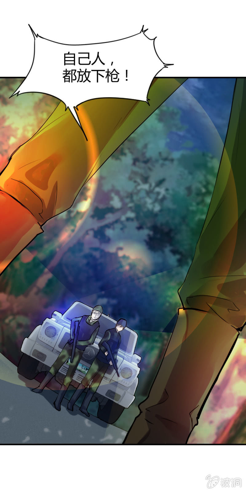 顺利交易-第21话